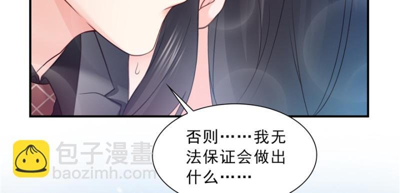 第四十话 同意合作