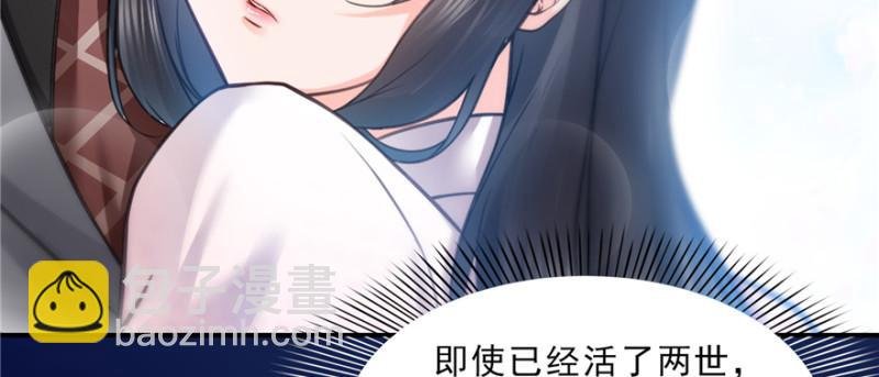 第四十话 同意合作
