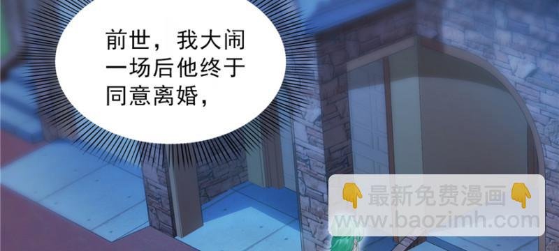第四十话 同意合作