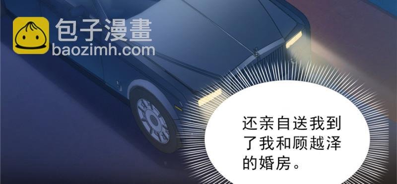 第四十话 同意合作