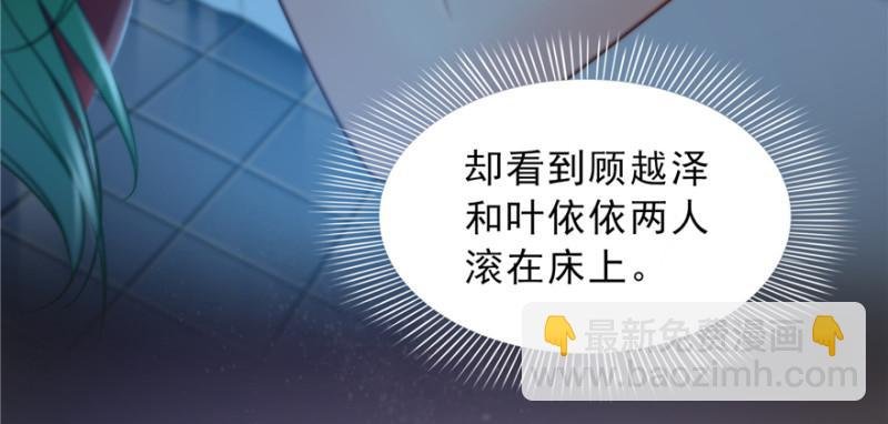 第四十话 同意合作