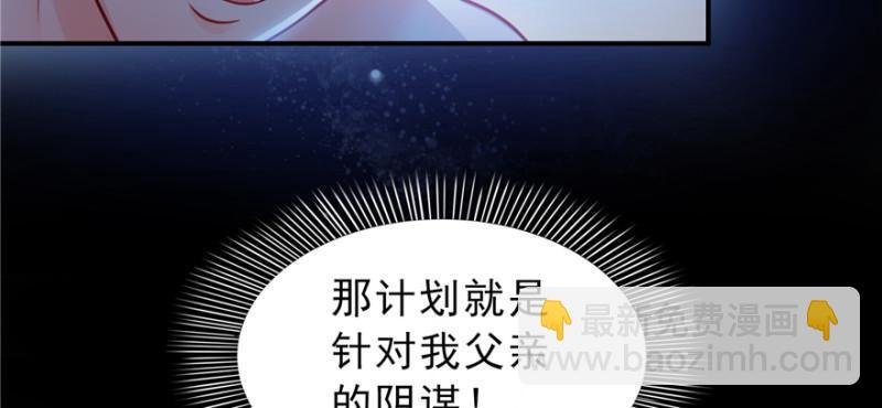第四十话 同意合作