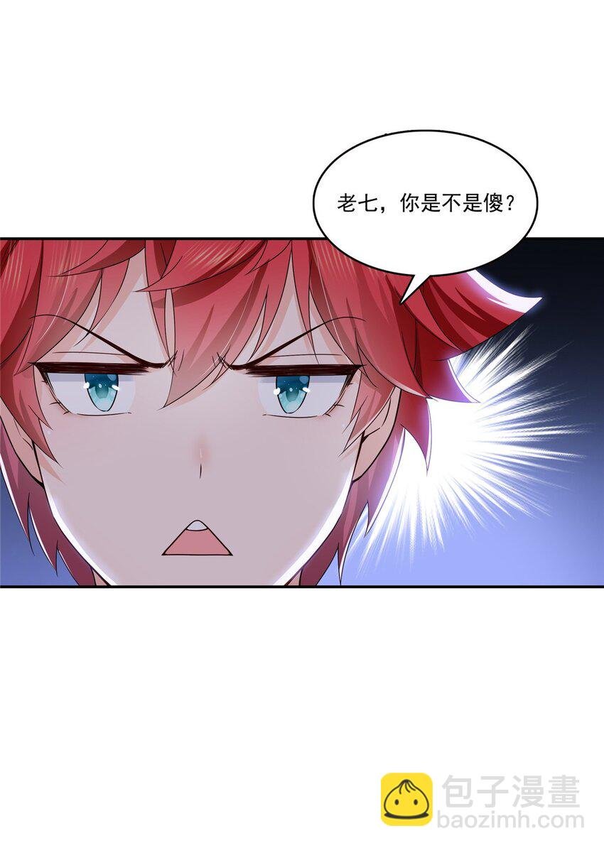 407 搞什么相亲大会？