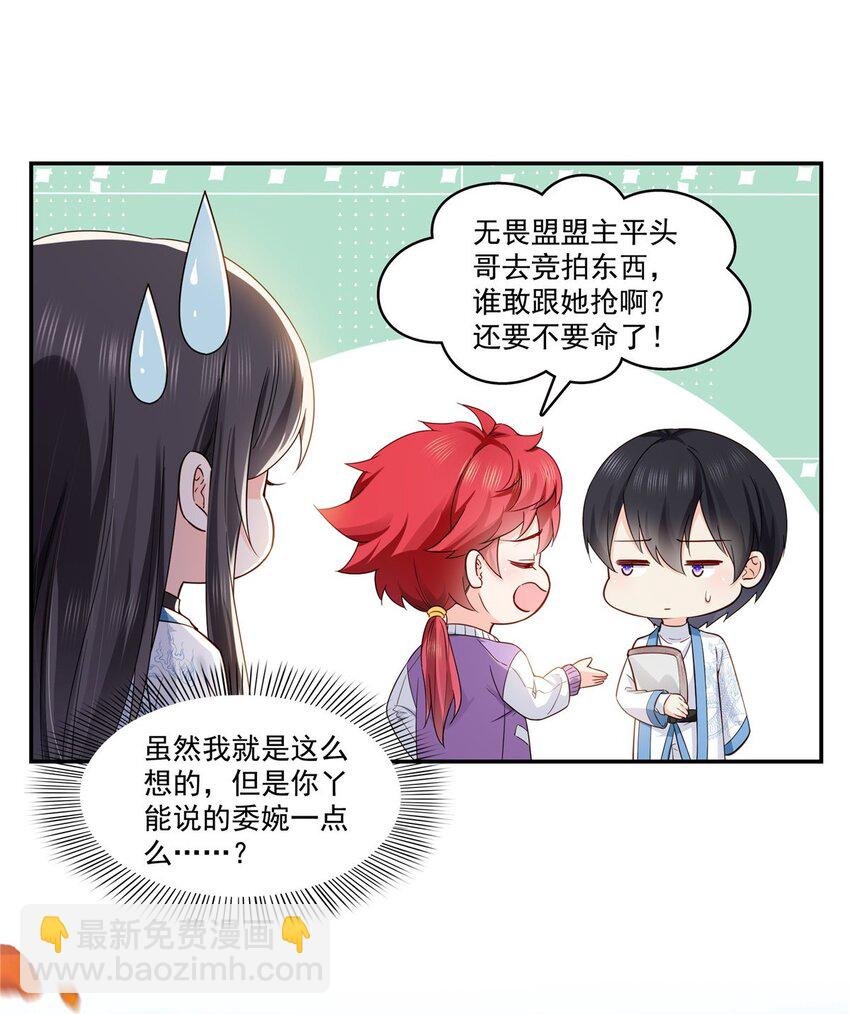 407 搞什么相亲大会？