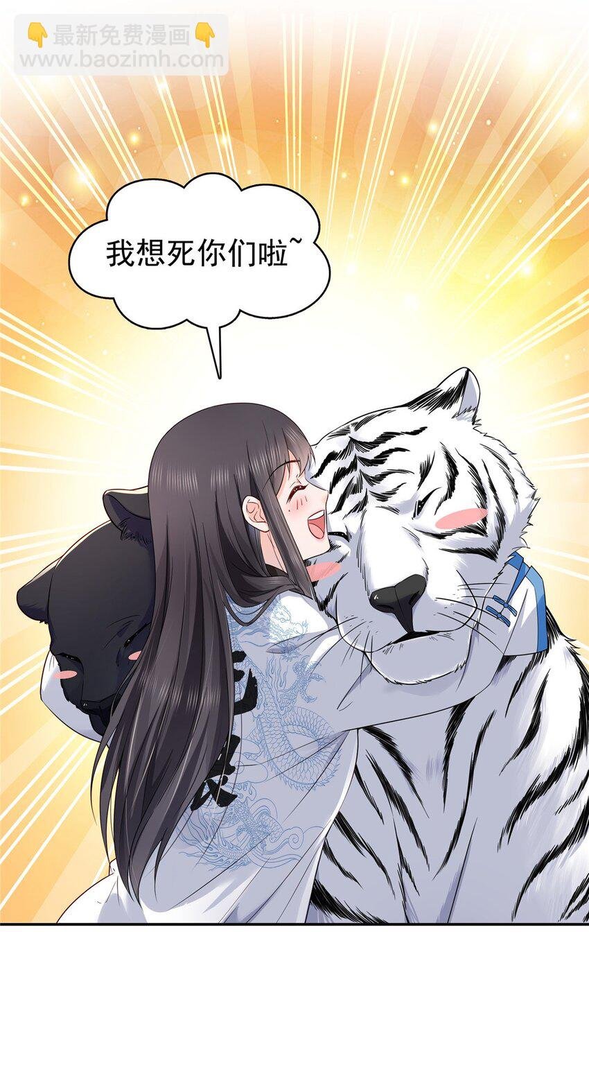 407 搞什么相亲大会？