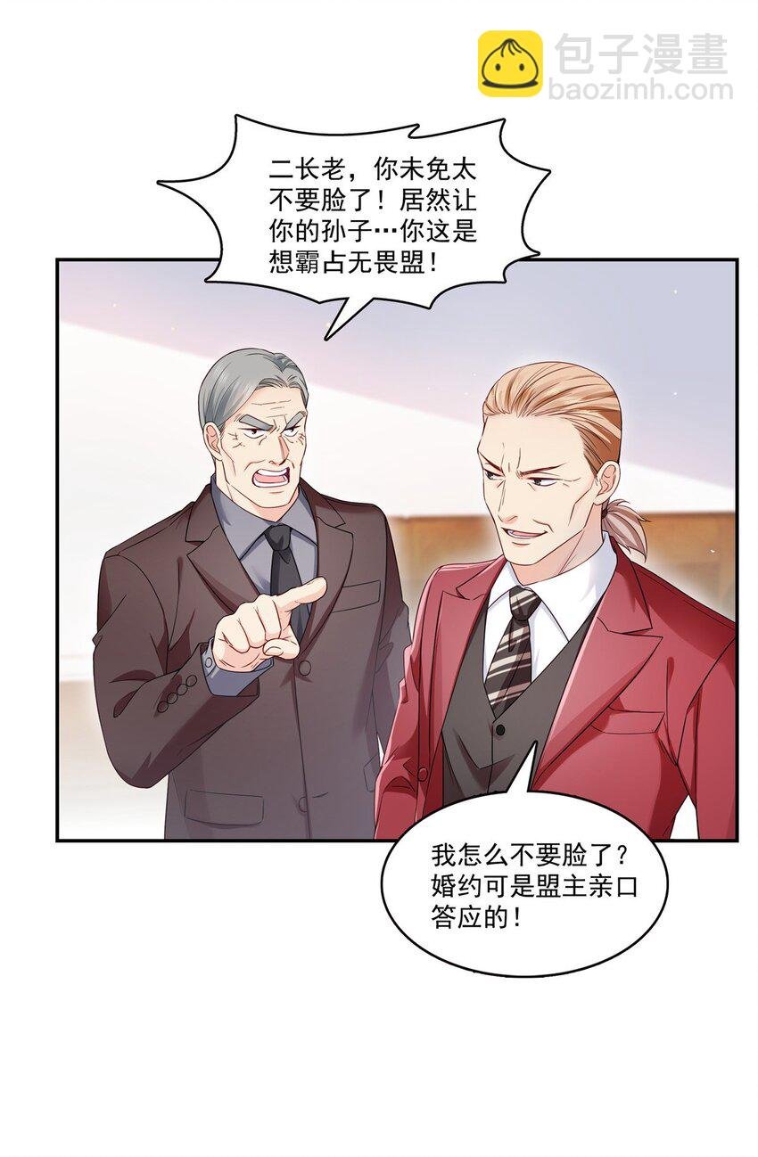 407 搞什么相亲大会？
