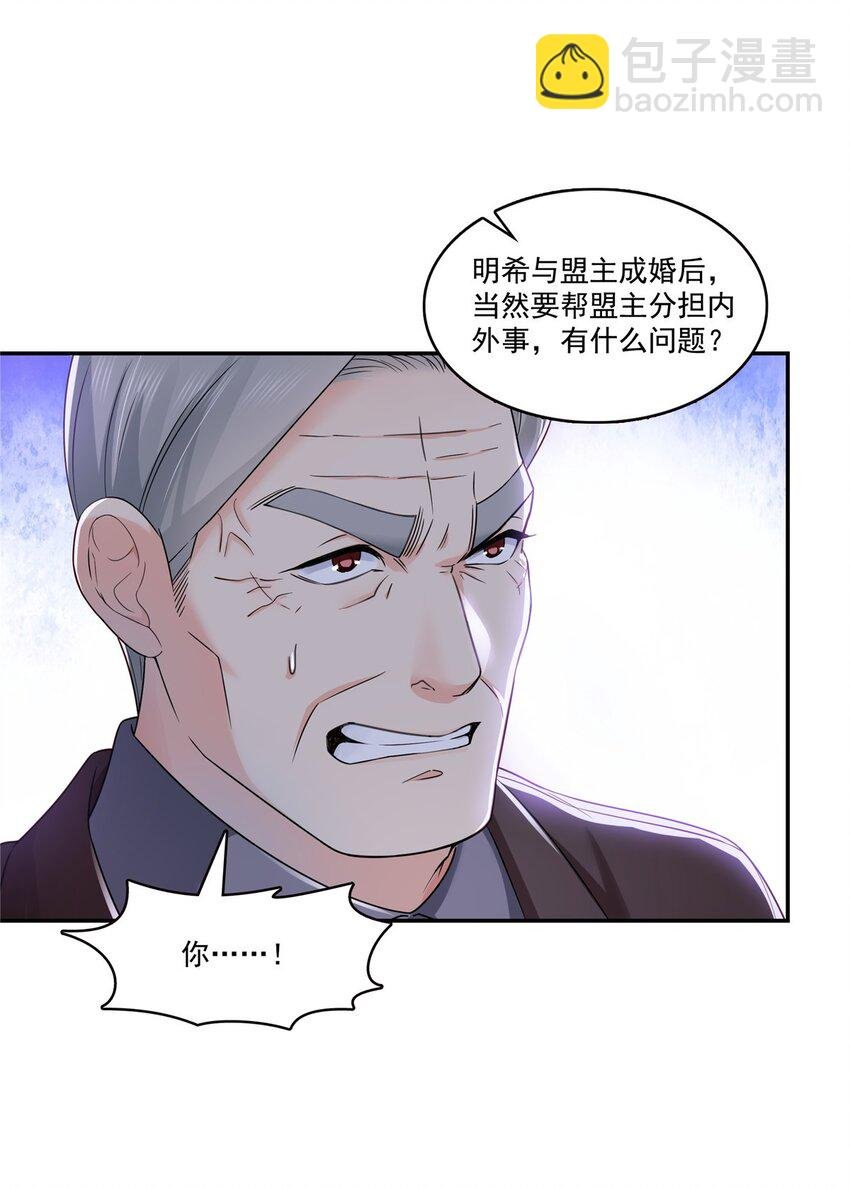 407 搞什么相亲大会？