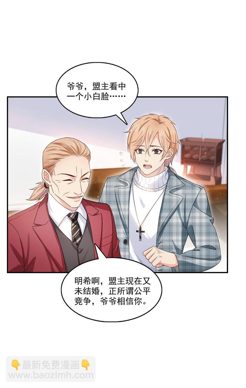 407 搞什么相亲大会？