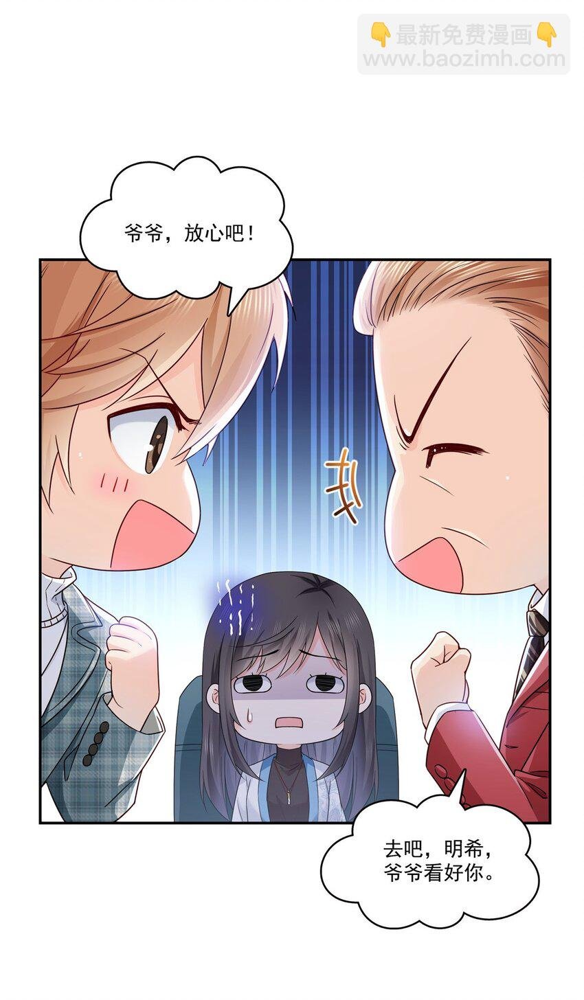 407 搞什么相亲大会？