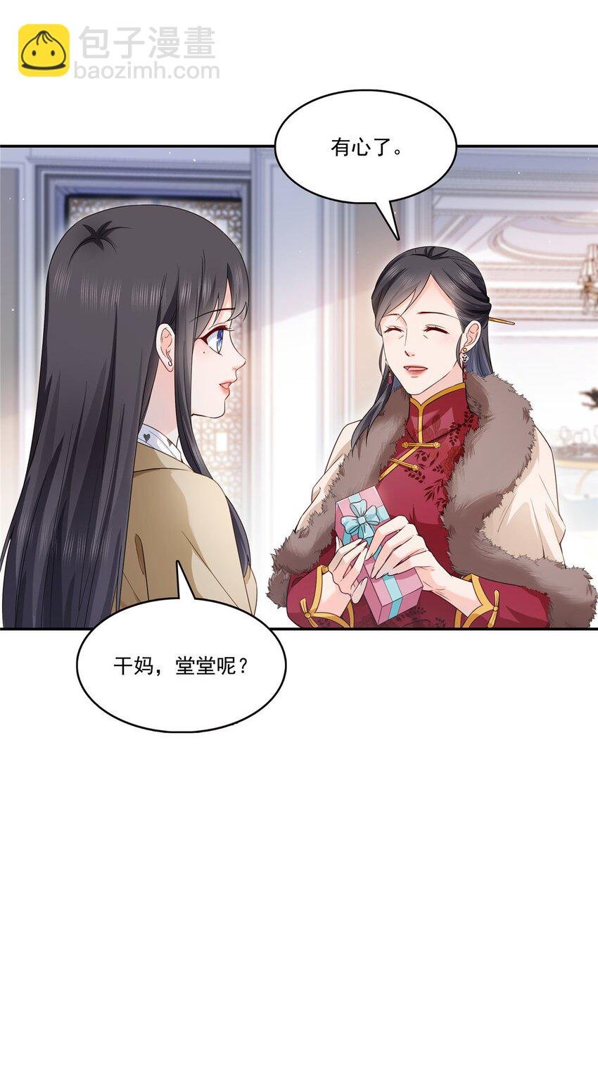 407 搞什么相亲大会？