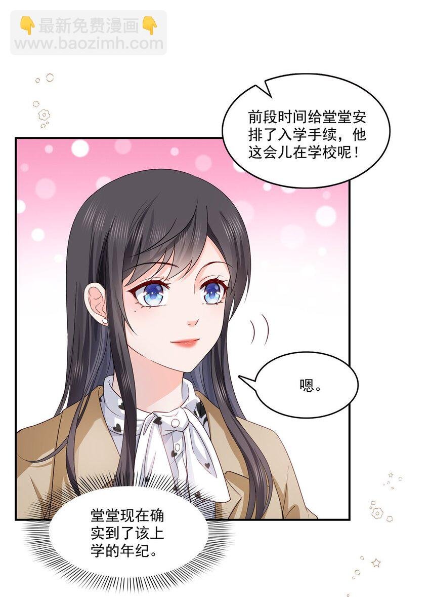 407 搞什么相亲大会？