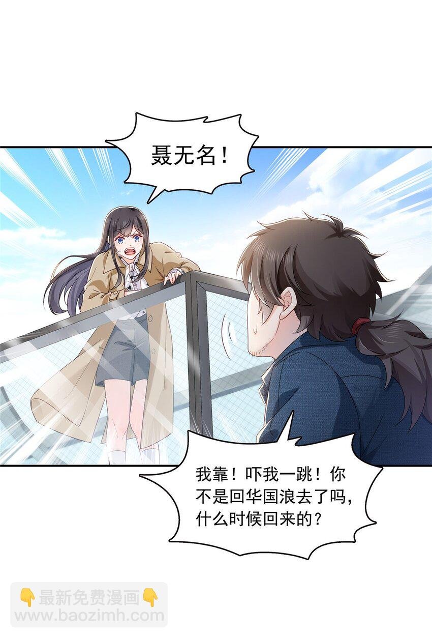 407 搞什么相亲大会？