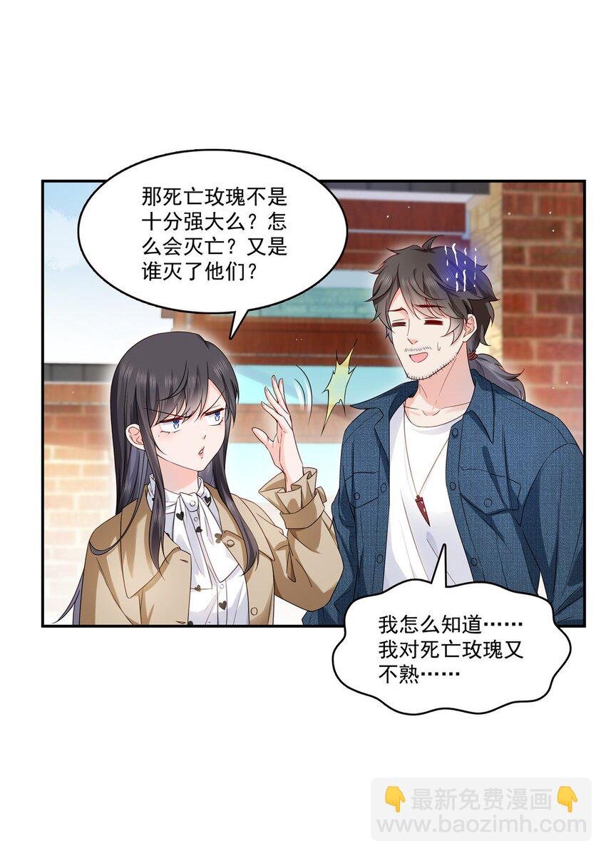 407 搞什么相亲大会？