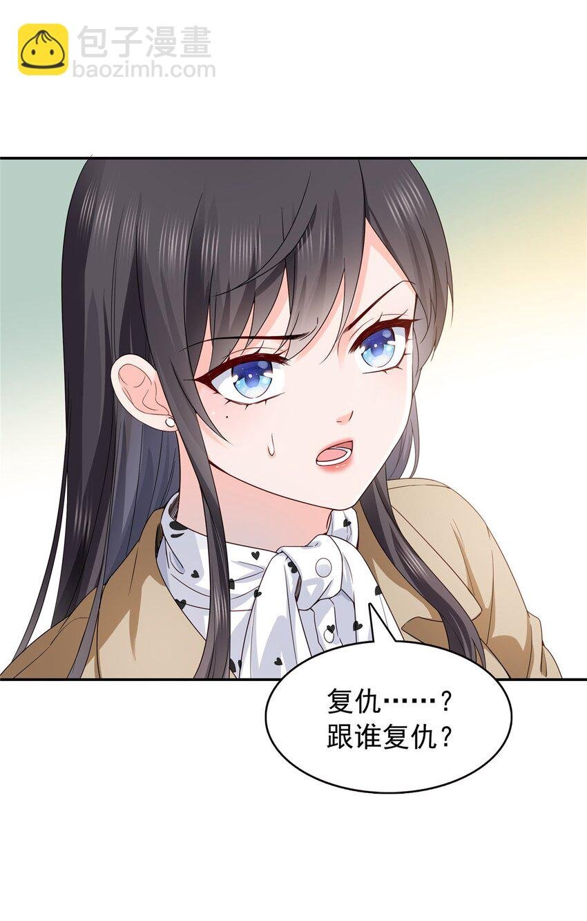 407 搞什么相亲大会？