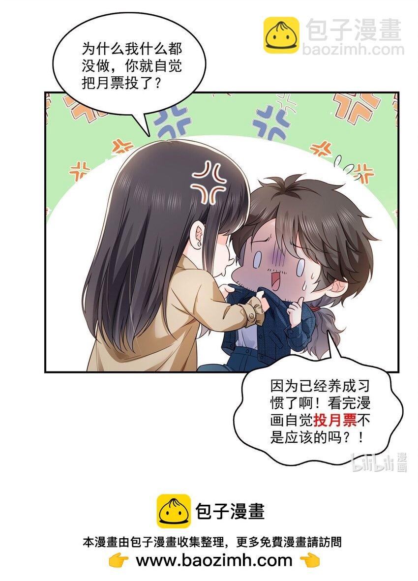 407 搞什么相亲大会？