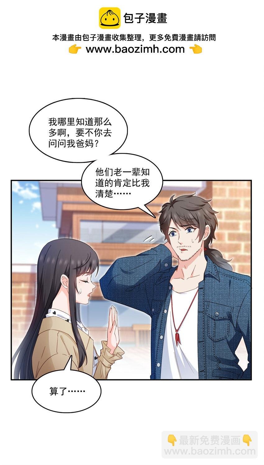 408 思念成疾