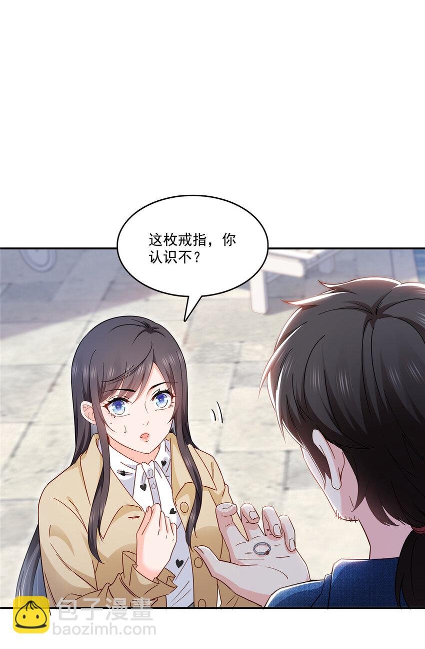 408 思念成疾