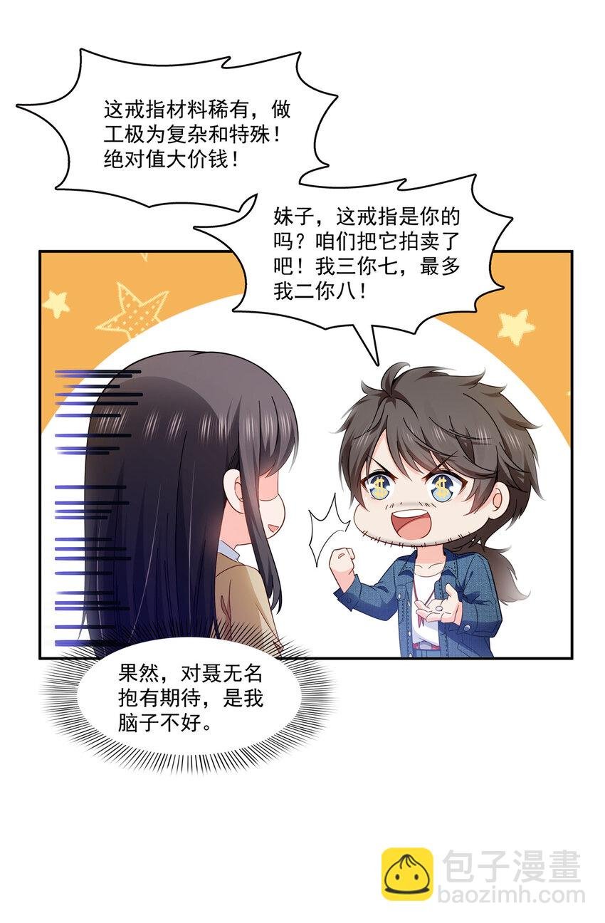 408 思念成疾