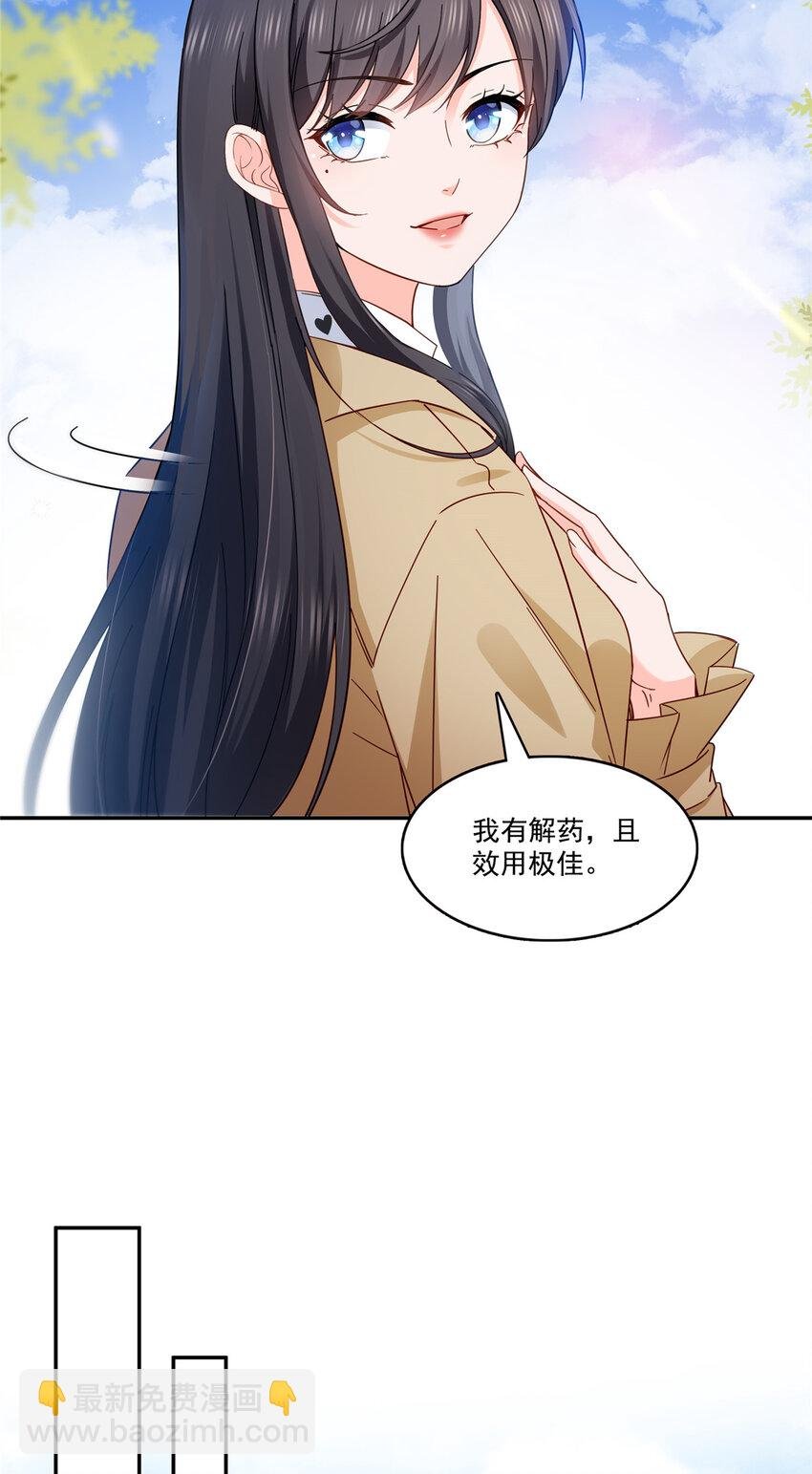 408 思念成疾