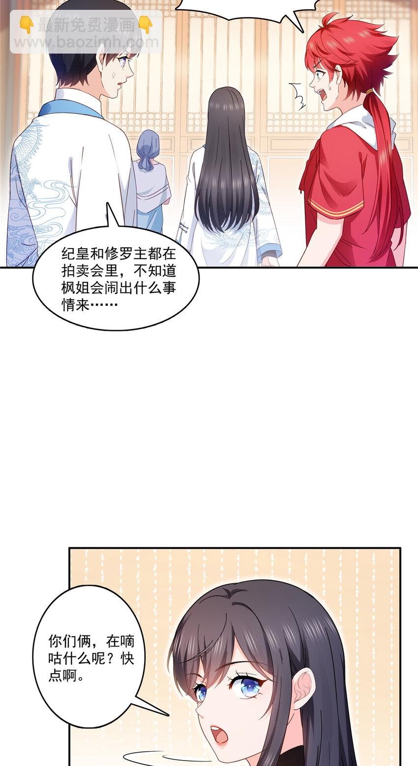 408 思念成疾