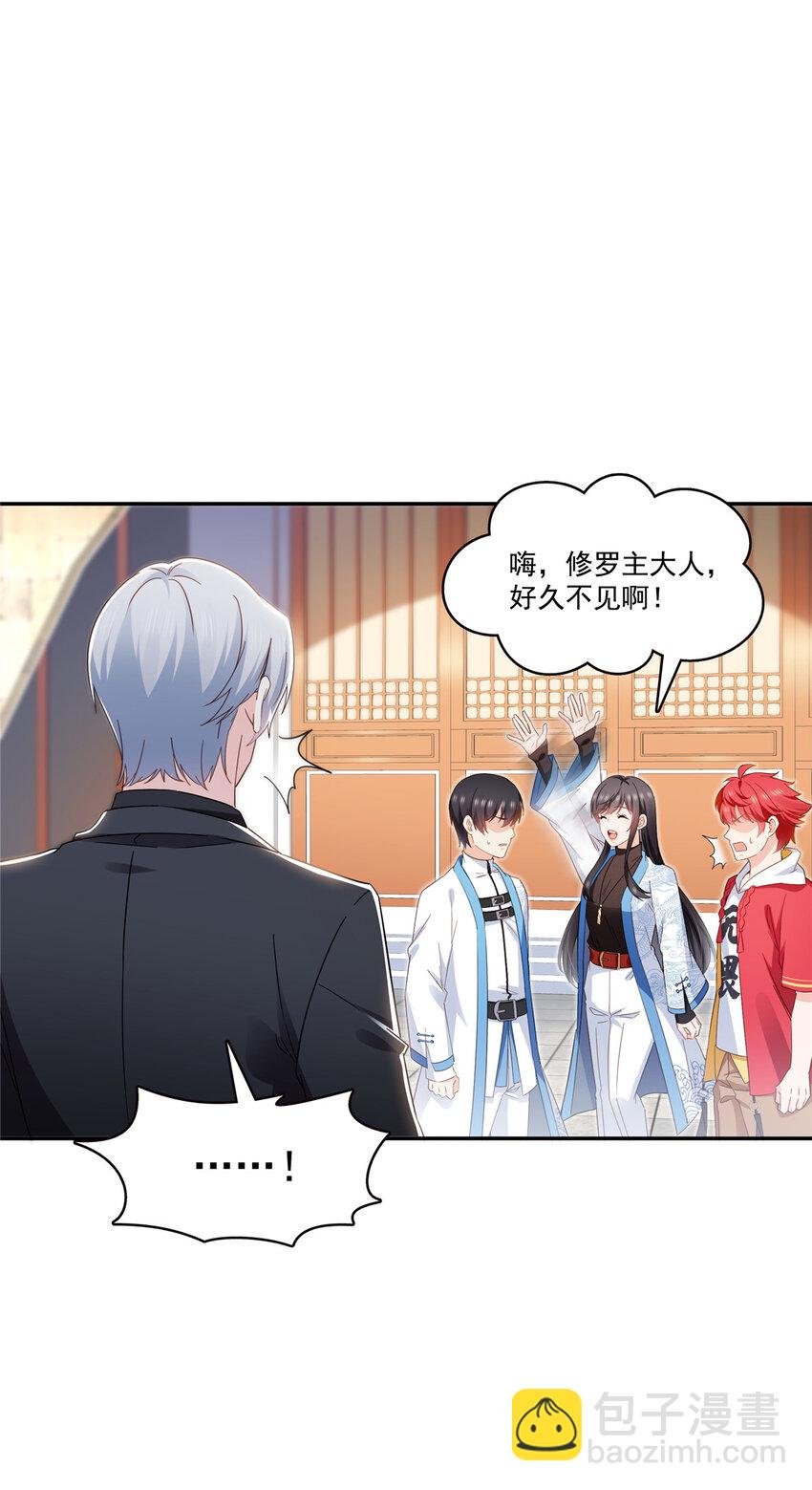 408 思念成疾