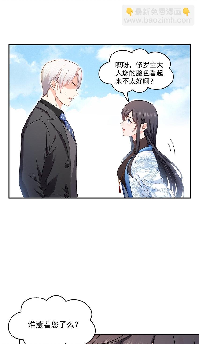 408 思念成疾