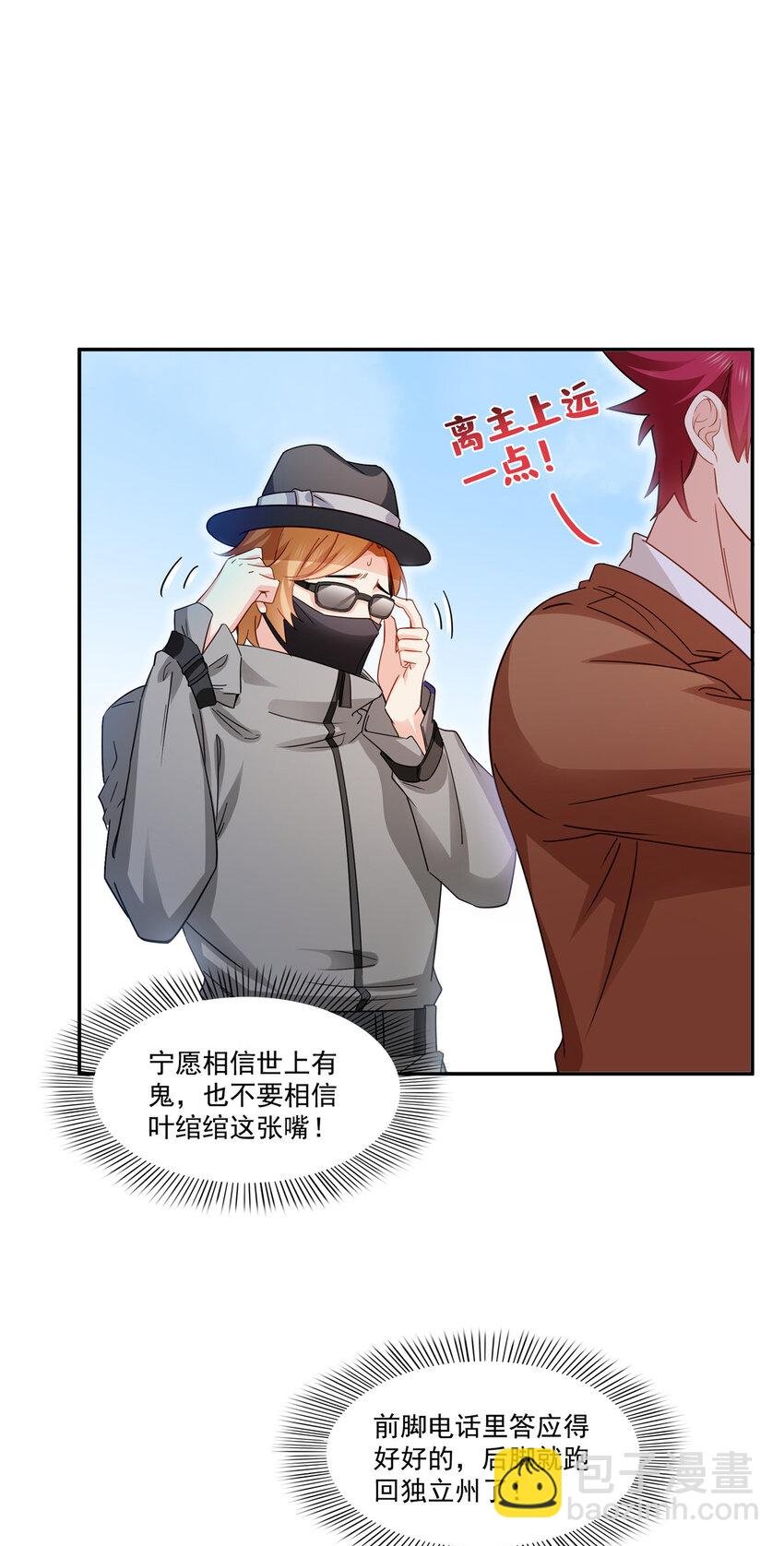 408 思念成疾