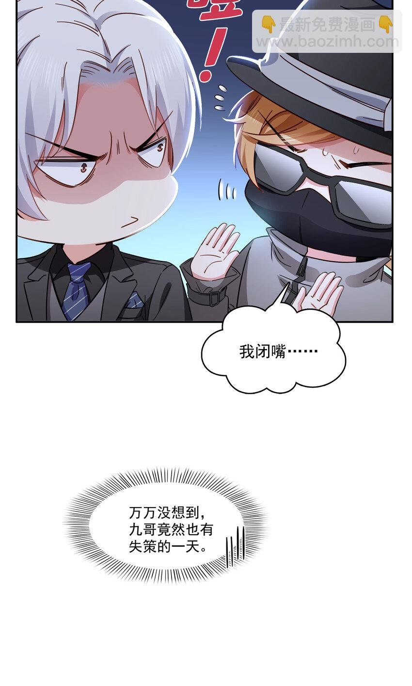 408 思念成疾
