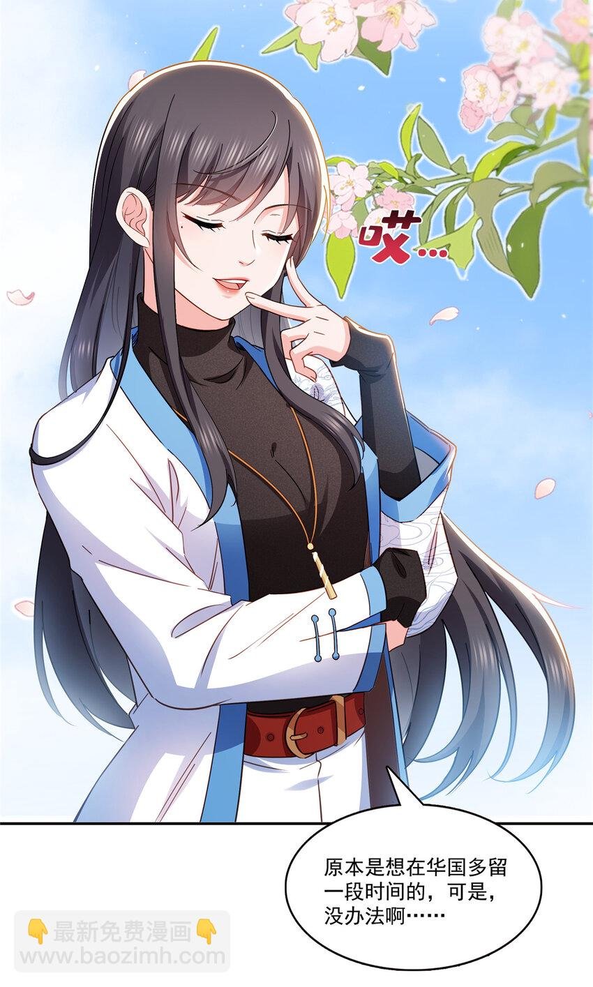 408 思念成疾