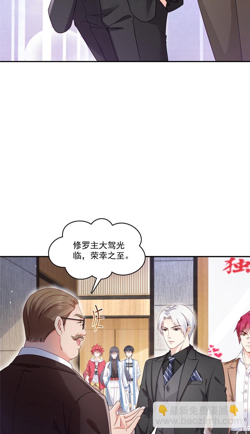 409 壮观的组合