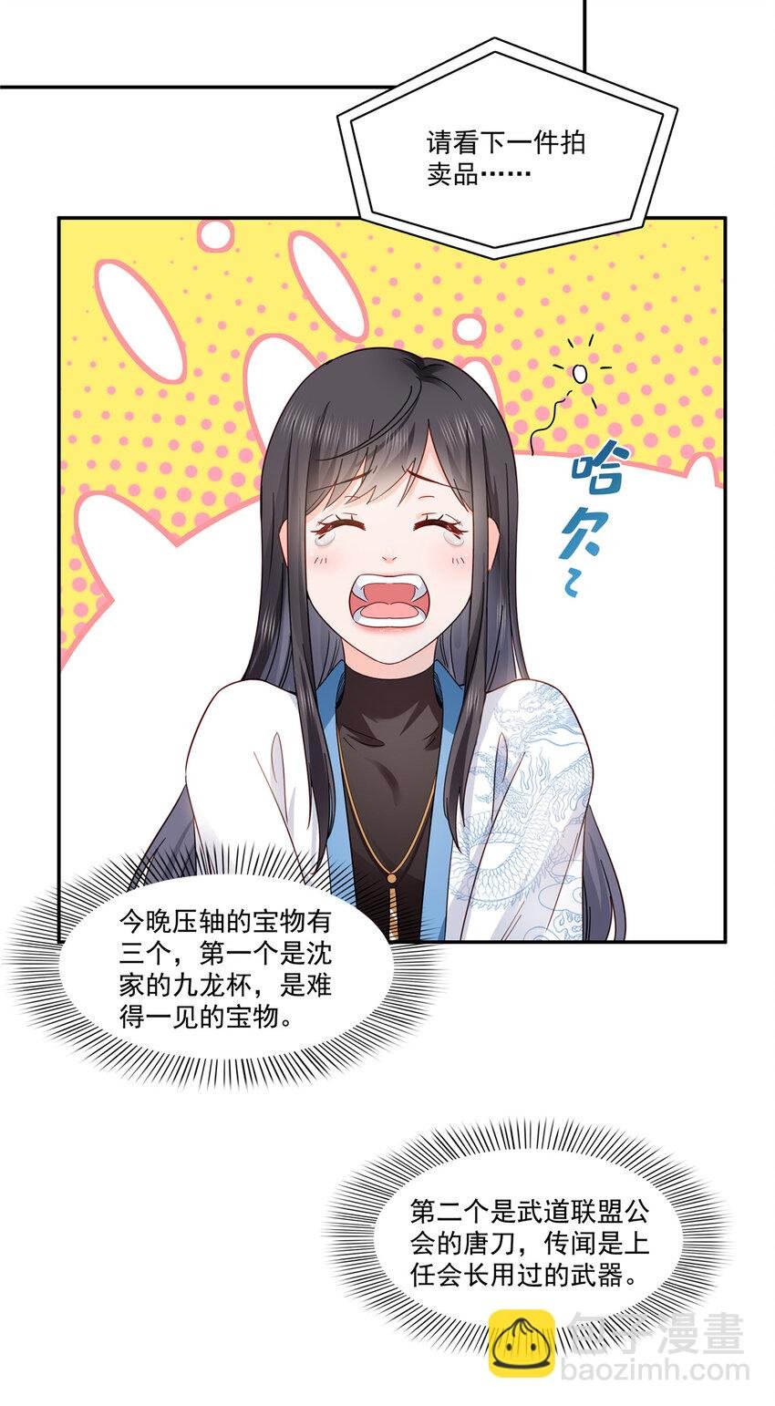409 壮观的组合