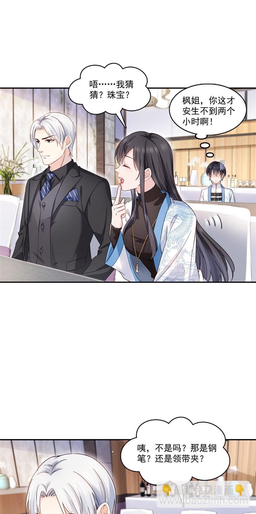 409 壮观的组合