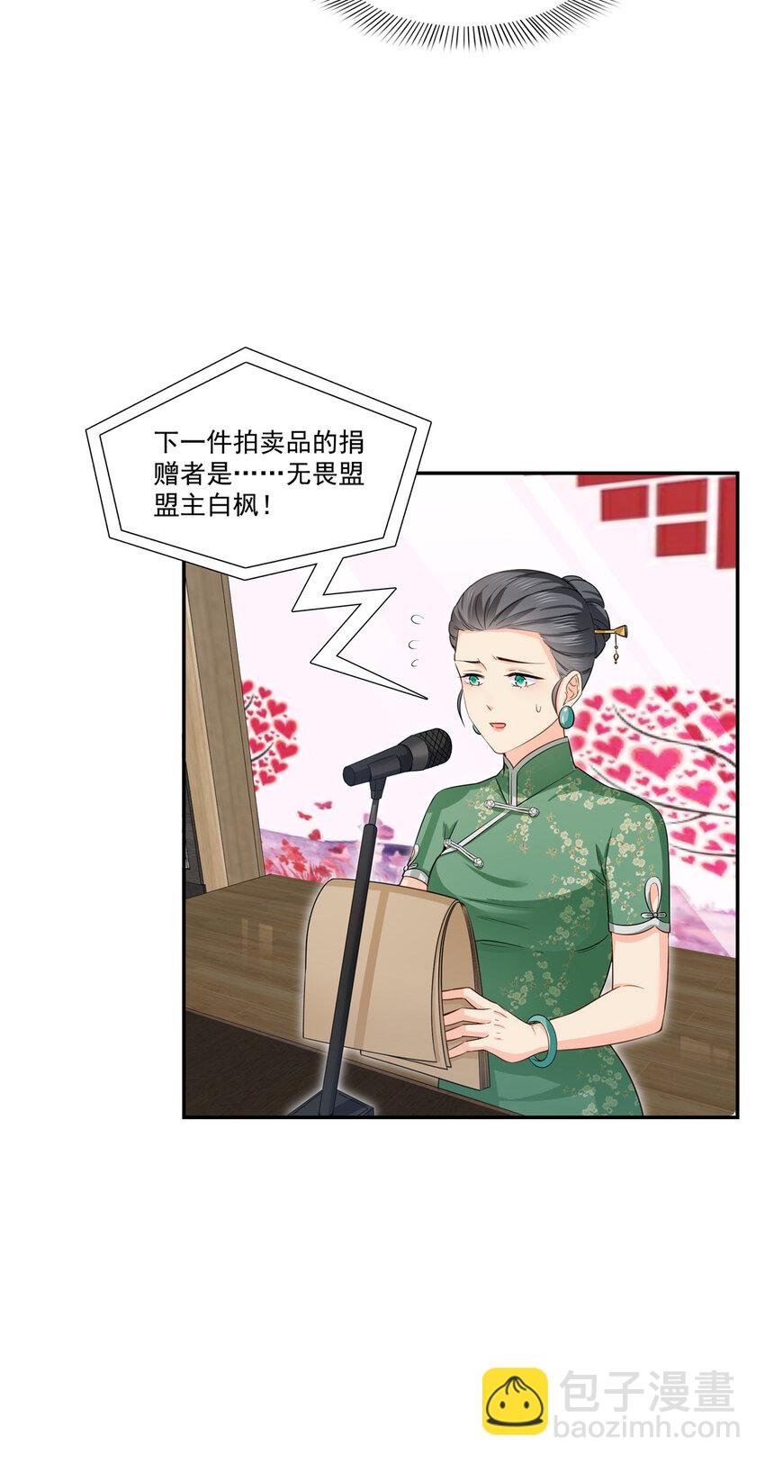 410 好，依你