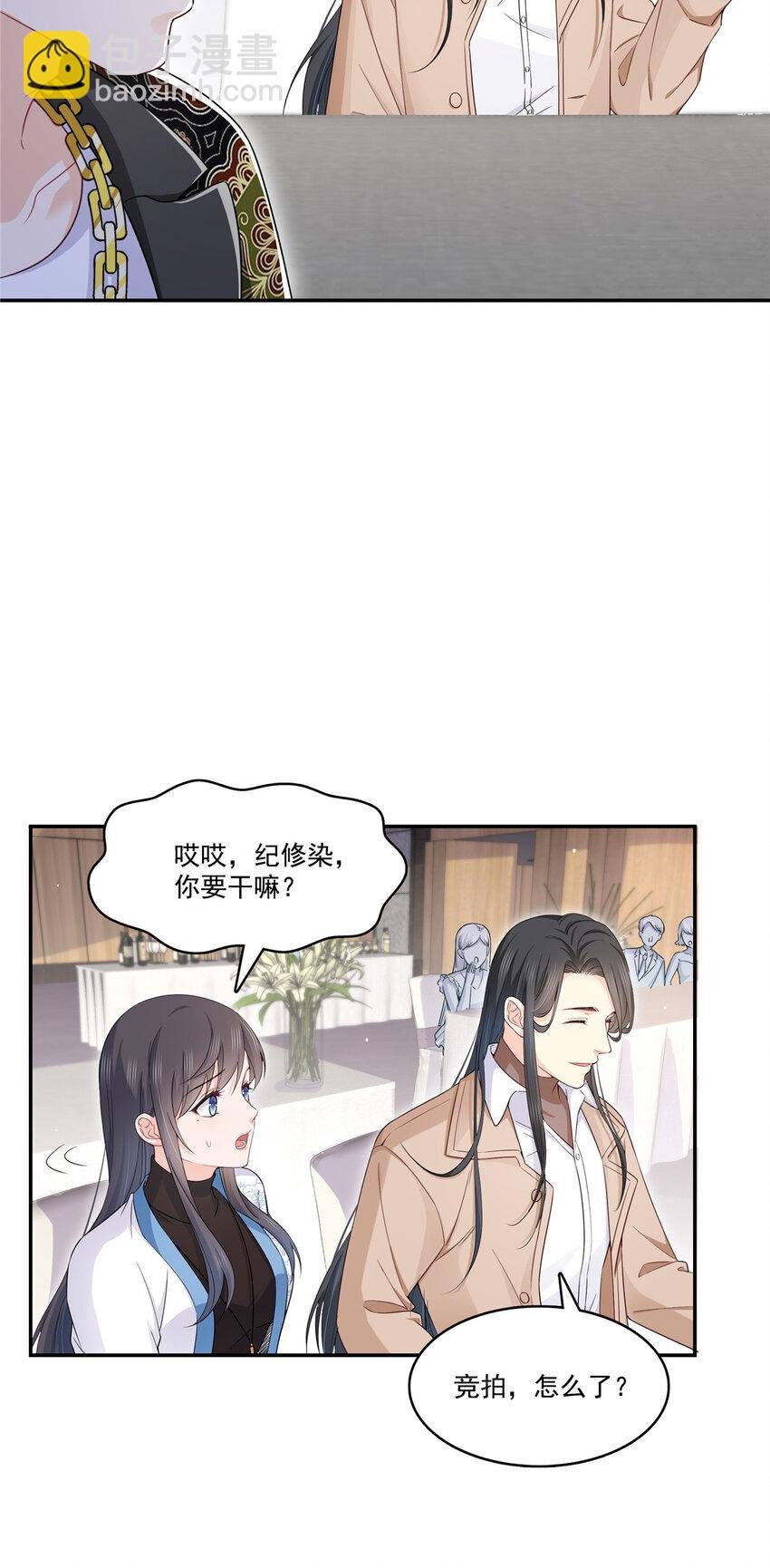 410 好，依你