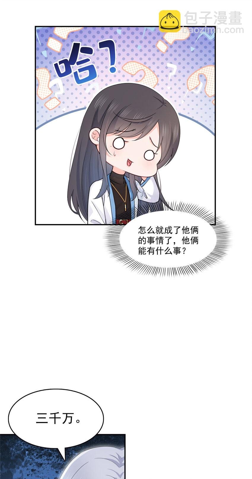 410 好，依你
