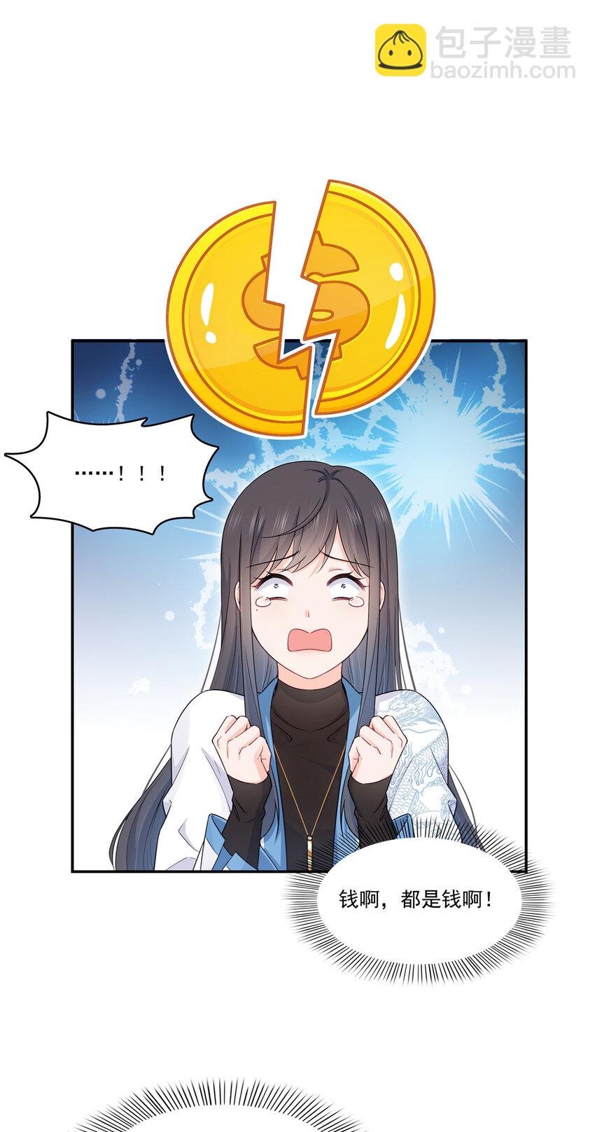 410 好，依你
