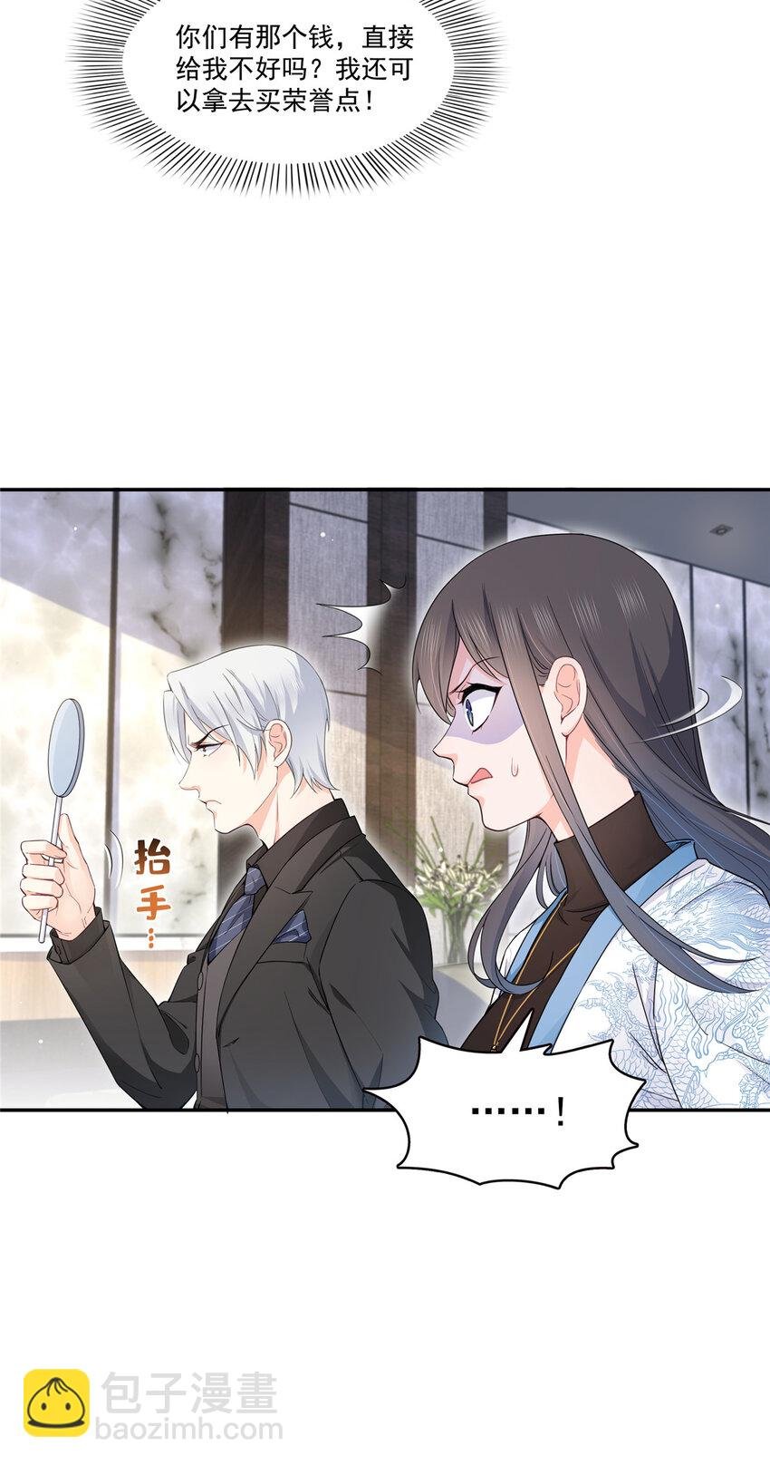 410 好，依你