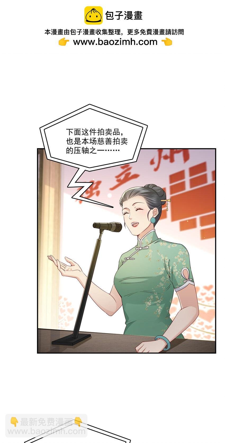 411 出价一块钱！