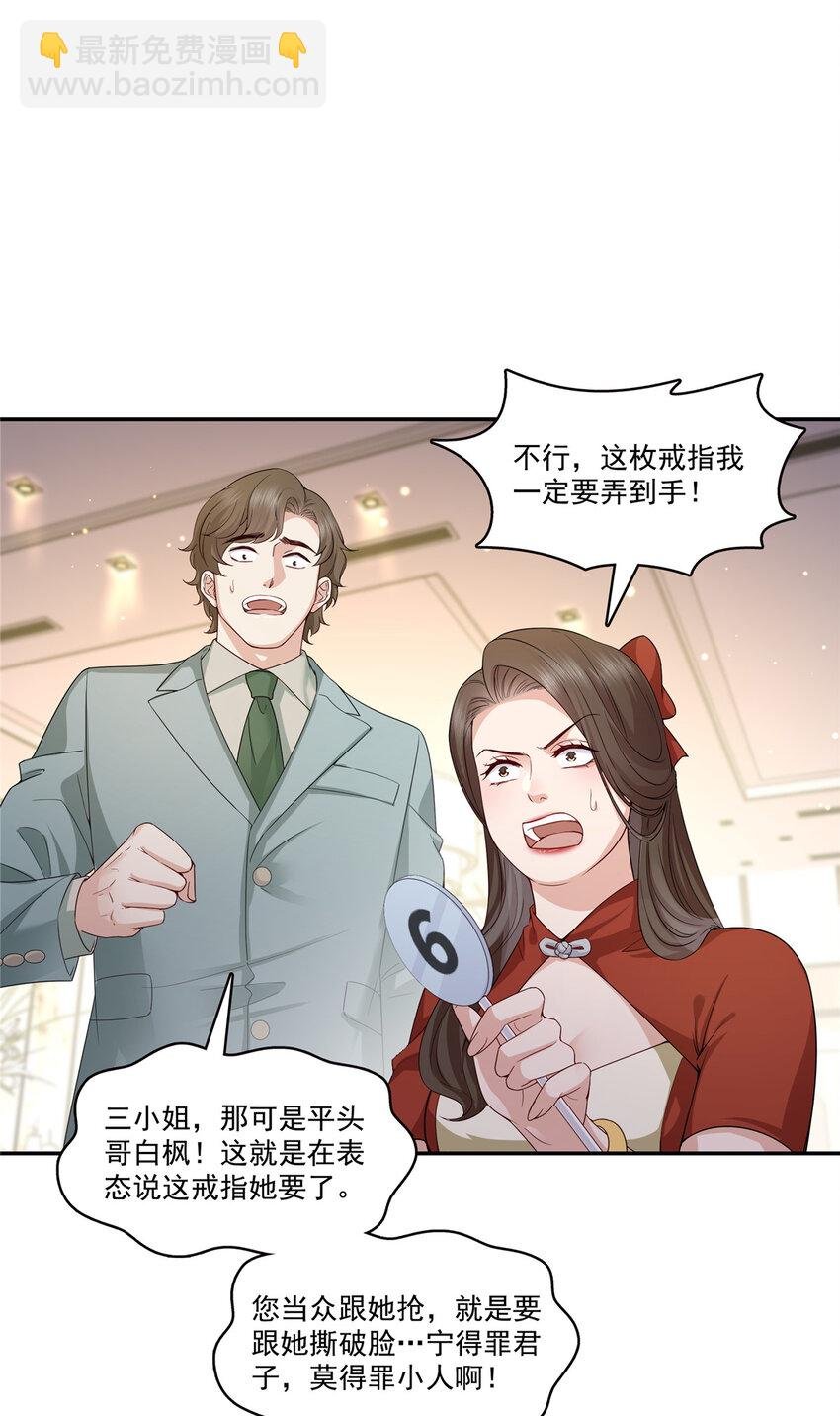 411 出价一块钱！