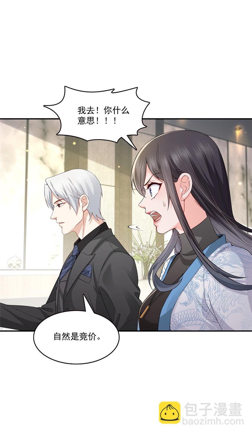411 出价一块钱！