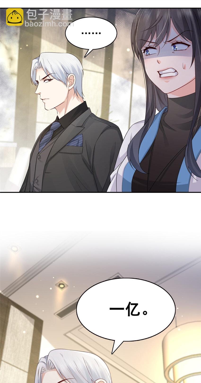 411 出价一块钱！