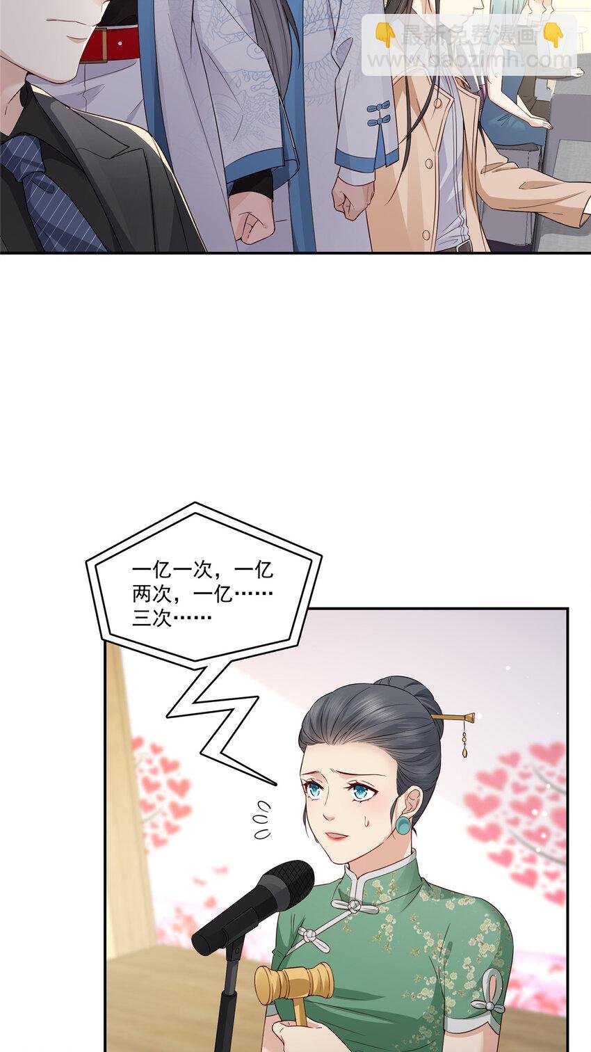 411 出价一块钱！