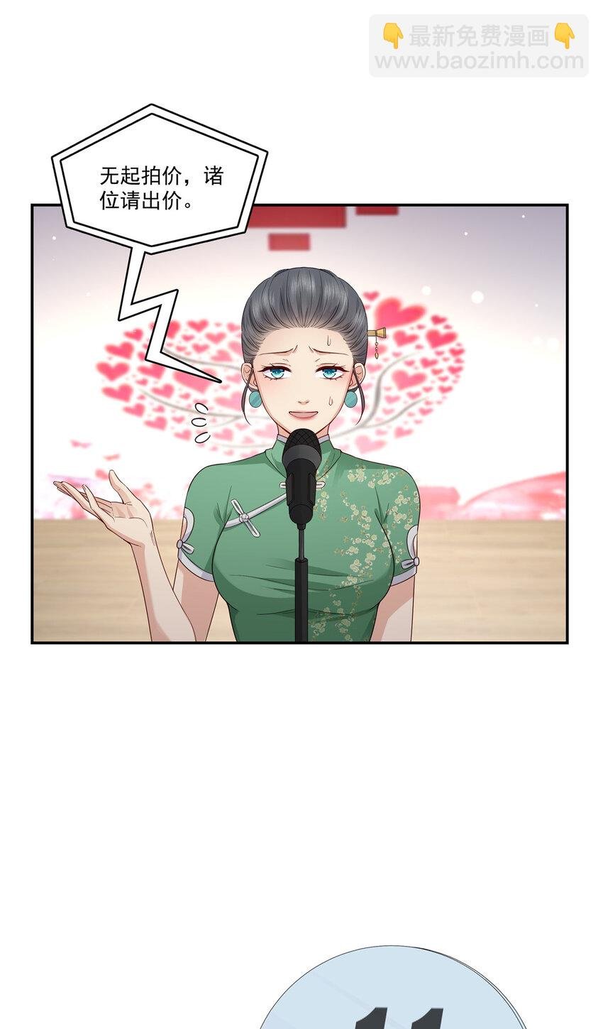 411 出价一块钱！
