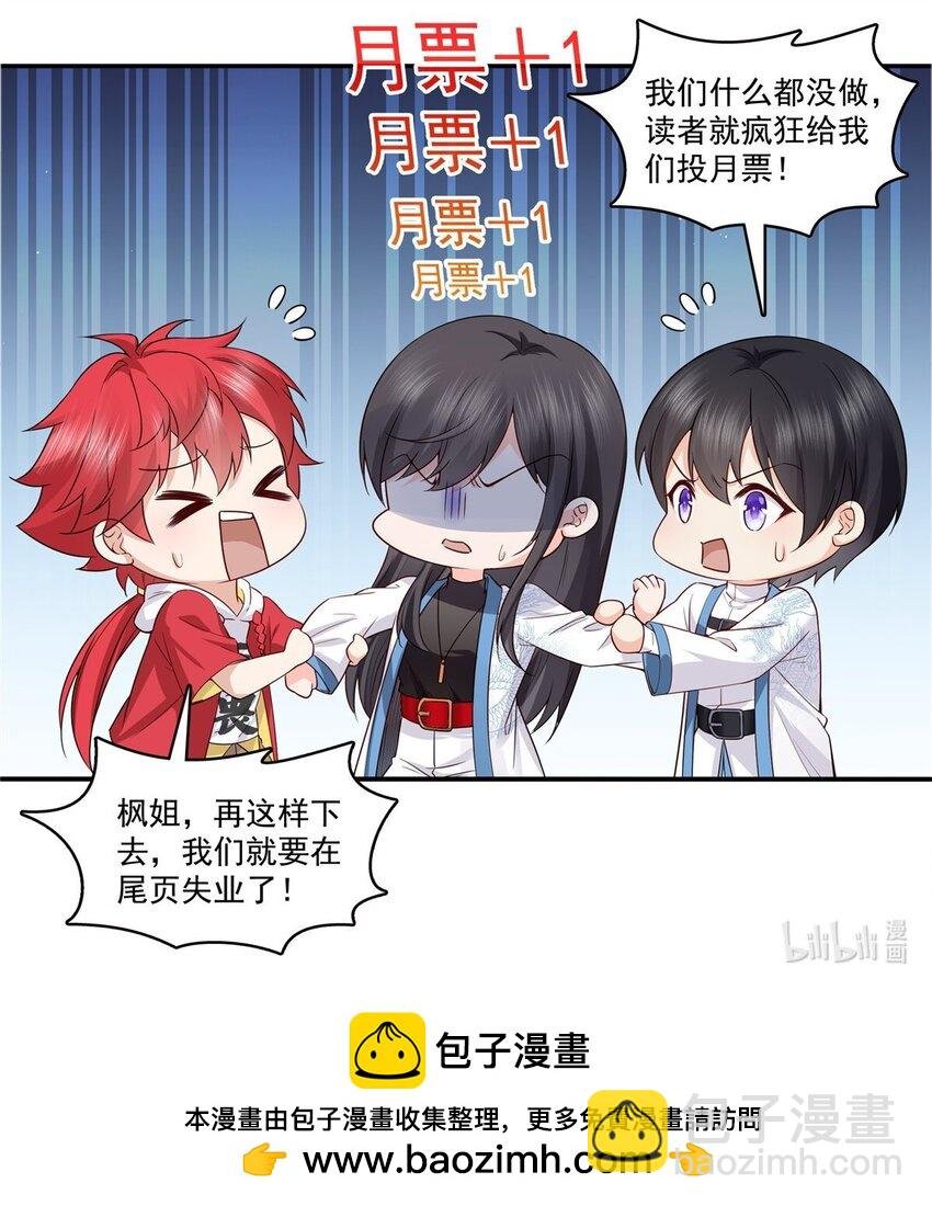 411 出价一块钱！