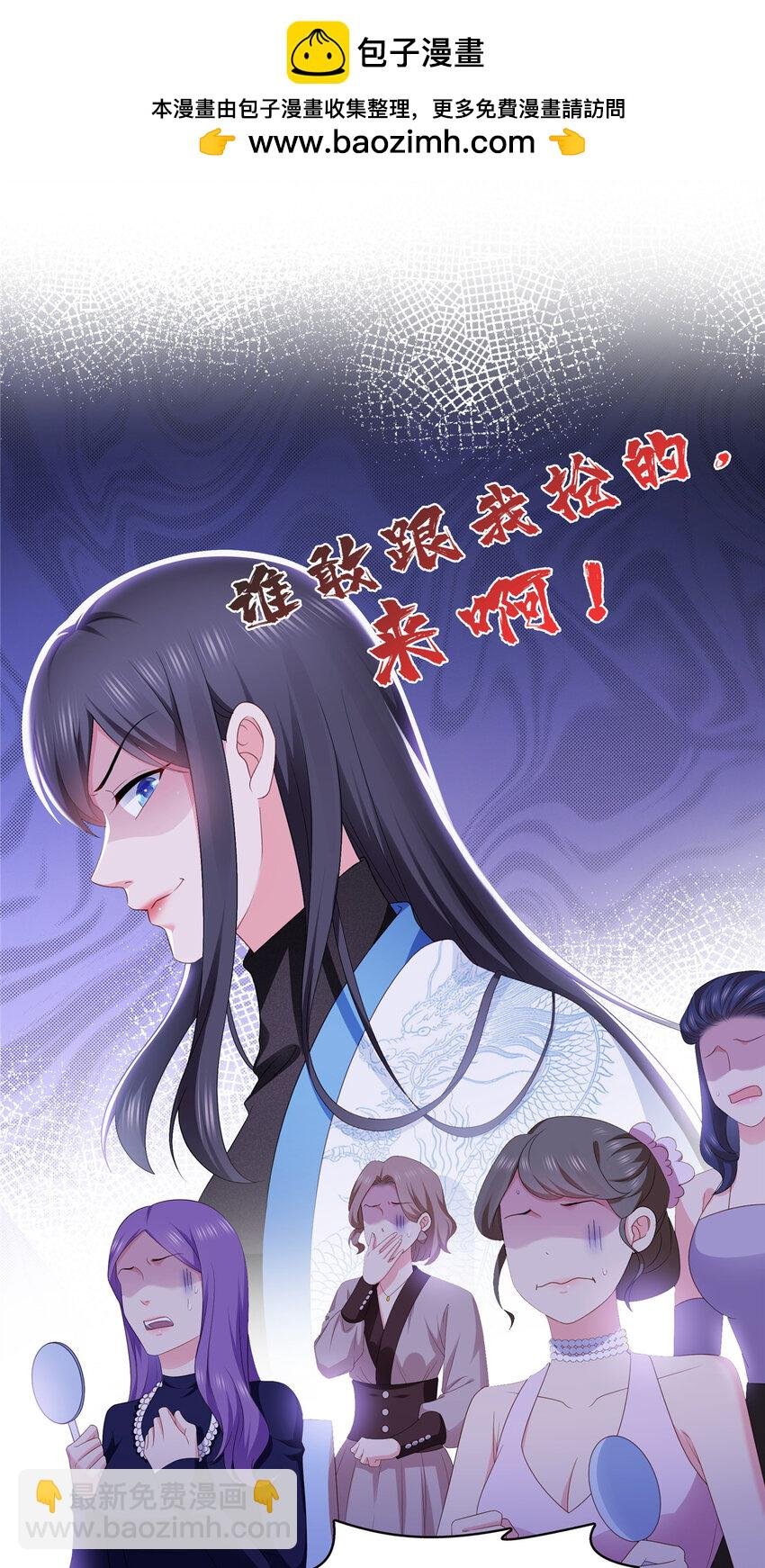 412 我扔着玩！