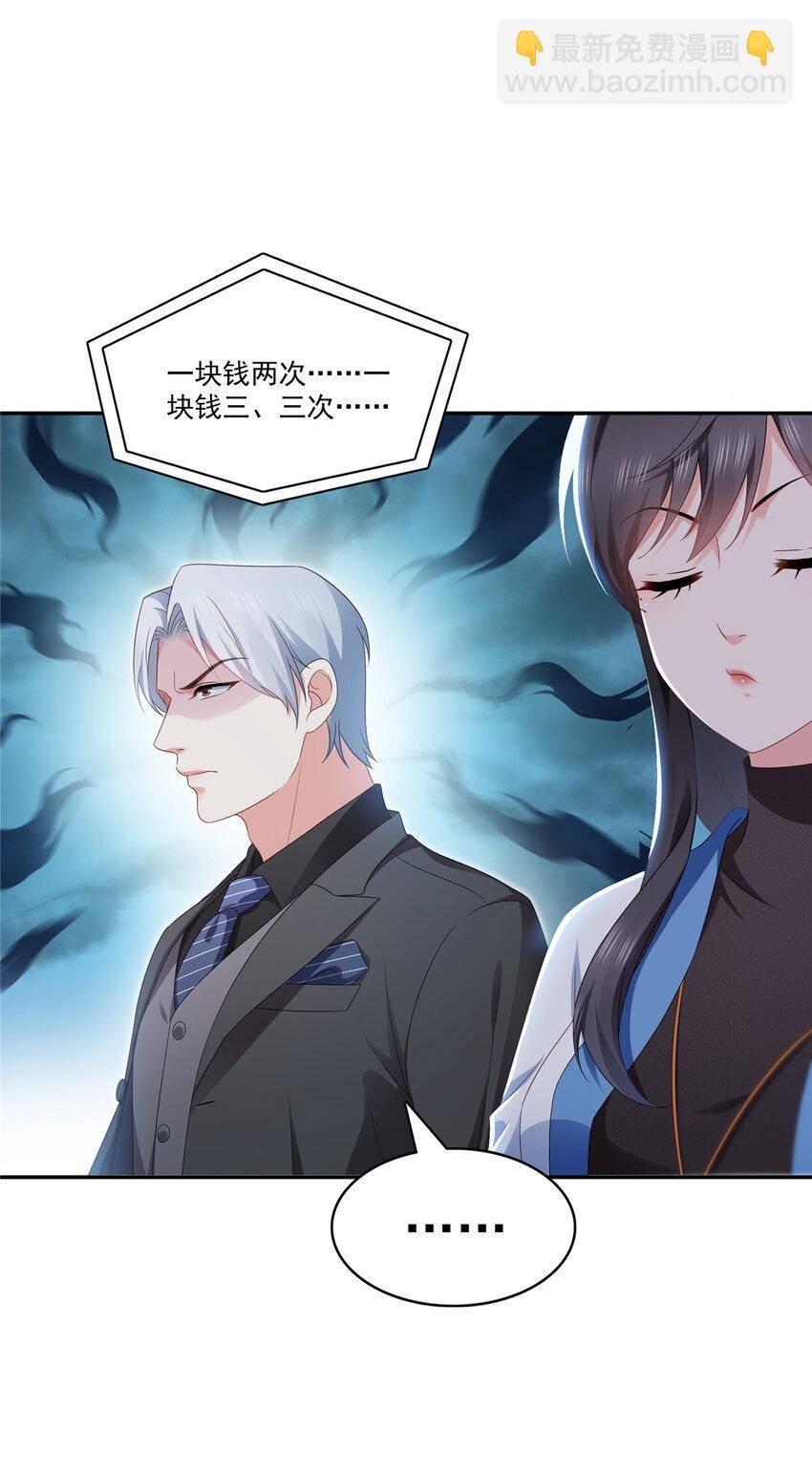 412 我扔着玩！