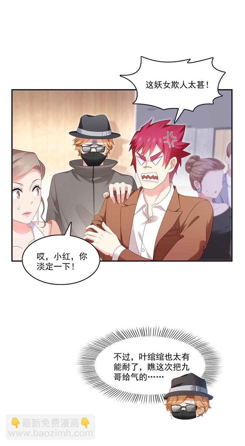 412 我扔着玩！