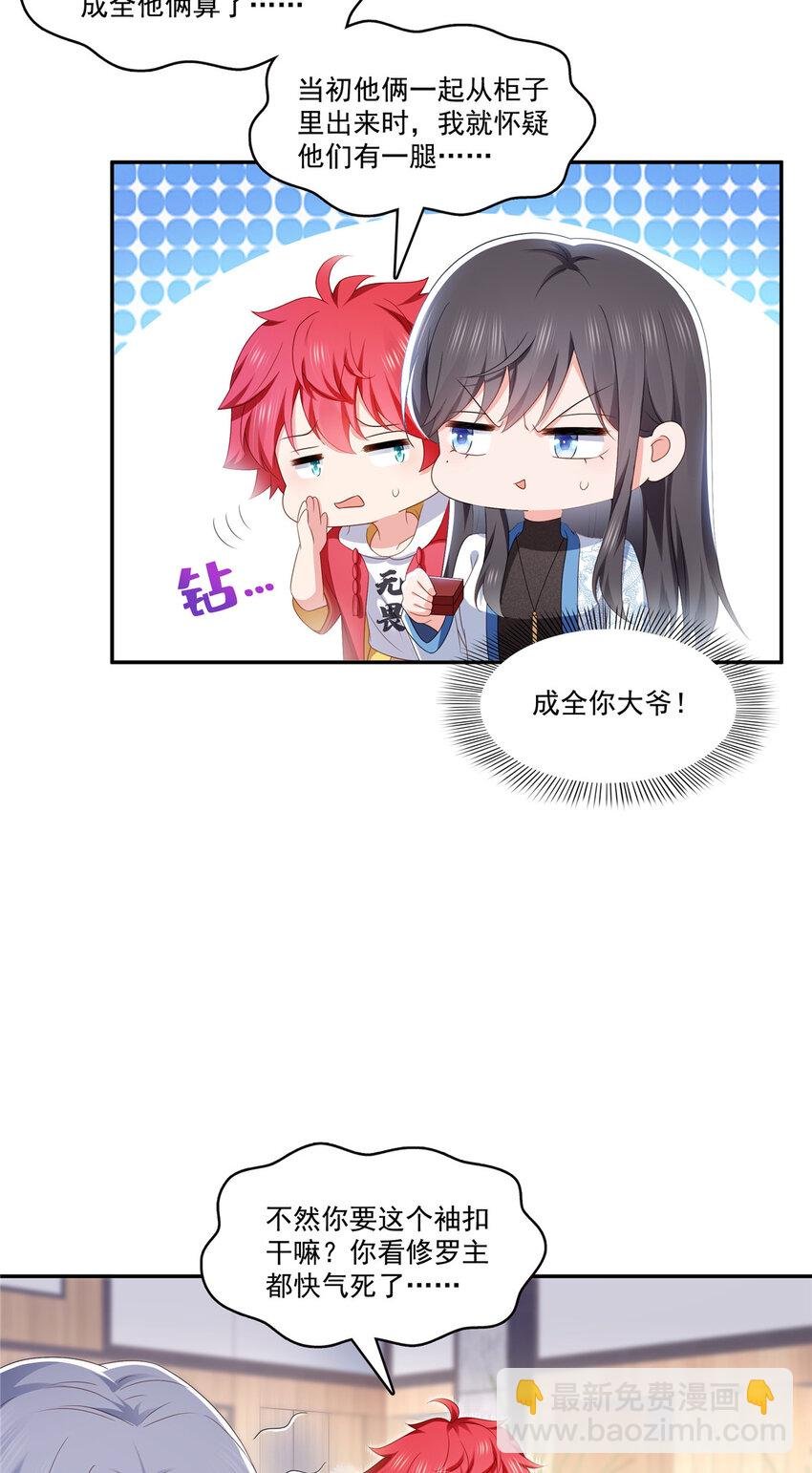 412 我扔着玩！