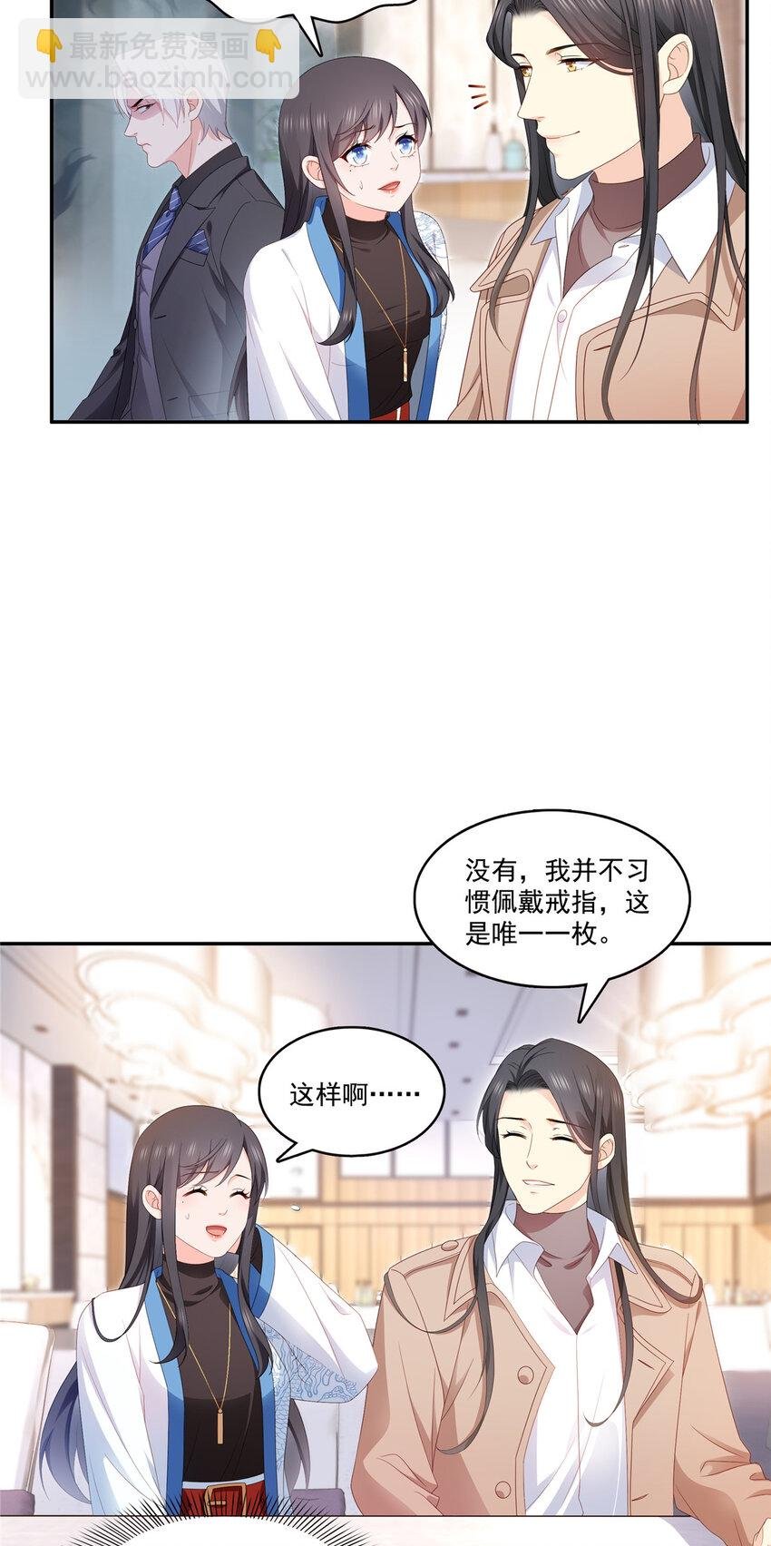 412 我扔着玩！