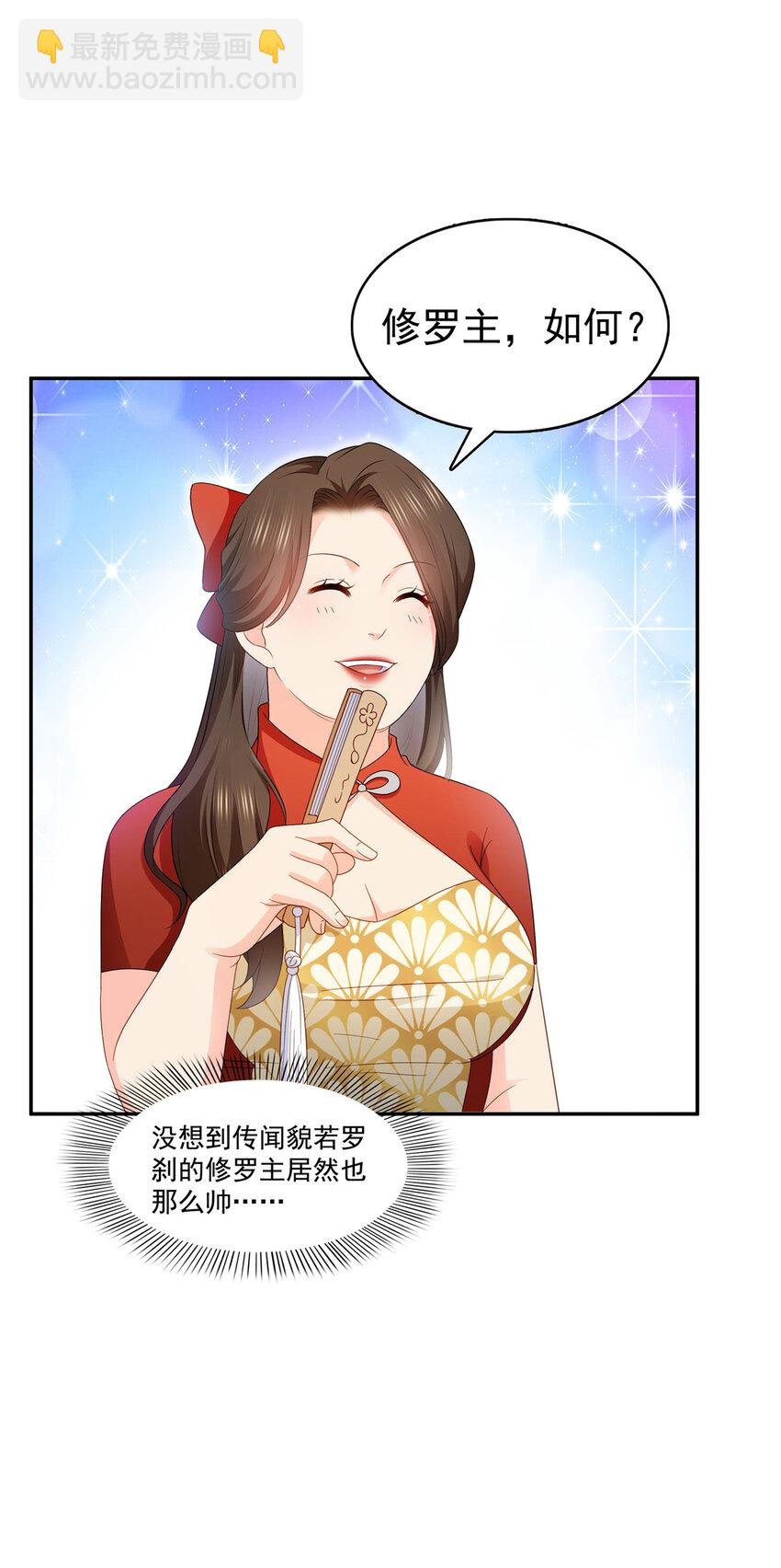 412 我扔着玩！